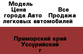  › Модель ­ Isuzu Forward › Цена ­ 1 000 000 - Все города Авто » Продажа легковых автомобилей   . Приморский край,Уссурийский г. о. 